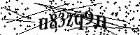 Veuillez saisir les lettres ci-dessous