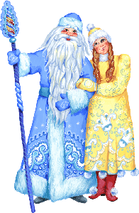 Ded Moroz y Snegúrochka